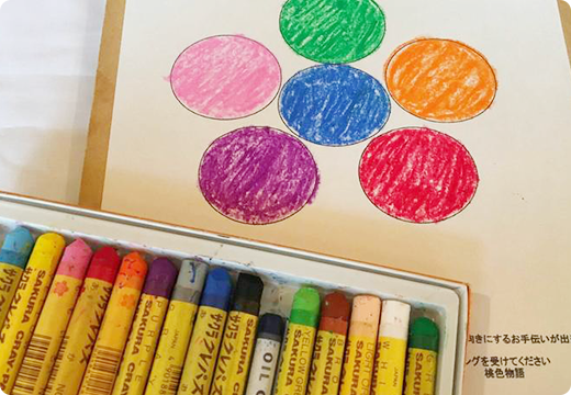 色塗りお絵かき